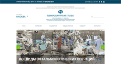 Desktop Screenshot of mntk.ru