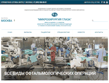 Tablet Screenshot of mntk.ru